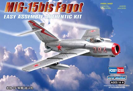 HB 80263, MIG-15bis Fagot HB 80263, MIG-15bis Fagot