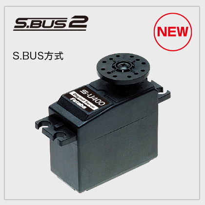 Futaba Sbus SU400 Servo ,7.9kg @ 7.4 volts .13 sec