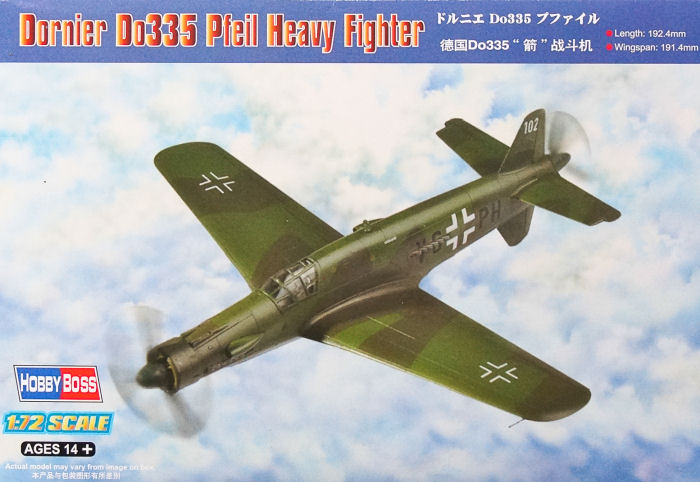 HB 80293, Dornier Do335 Pfeil Heavy Fighter HB 80293, Dornier Do335 Pfeil Heavy Fighter
